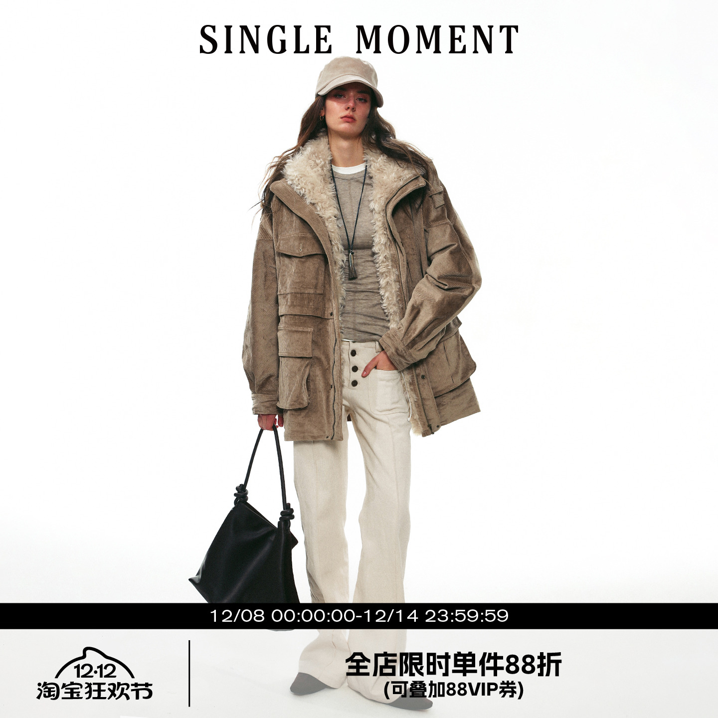 SINGLE MOMENT 25AW法式中长款灯芯绒毛领拼接工装外套派克服女