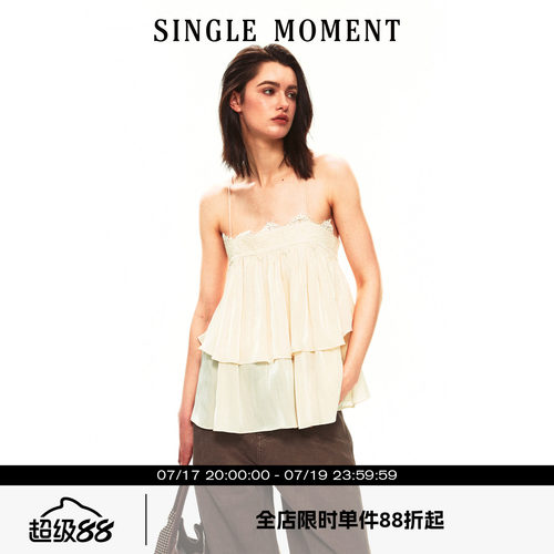 SINGLE MOMENT 26SS夏季法式蕾丝花边双层压褶吊带背心上衣女