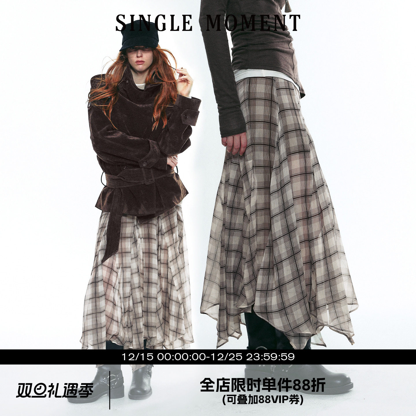 SINGLE MOMENT 25AW秋季苏格兰风飘逸感格纹不对称半身裙长裙女