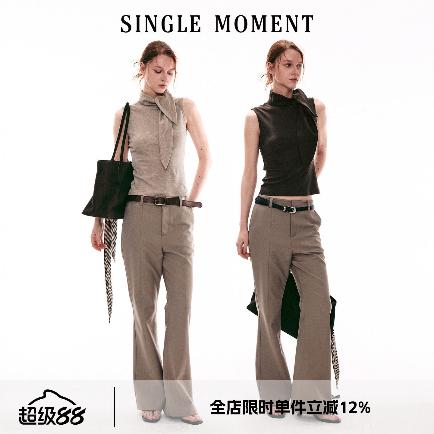 SINGLE MOMENT 26SS法式时尚系带立领收腰修身型无袖T恤上衣女