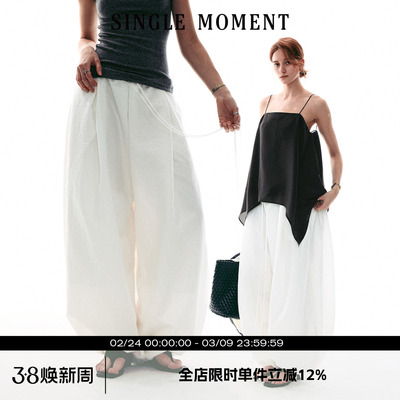 SINGLE MOMENT 26SS法式通勤百搭立体结构轻盈宽松休闲花苞裤长裤