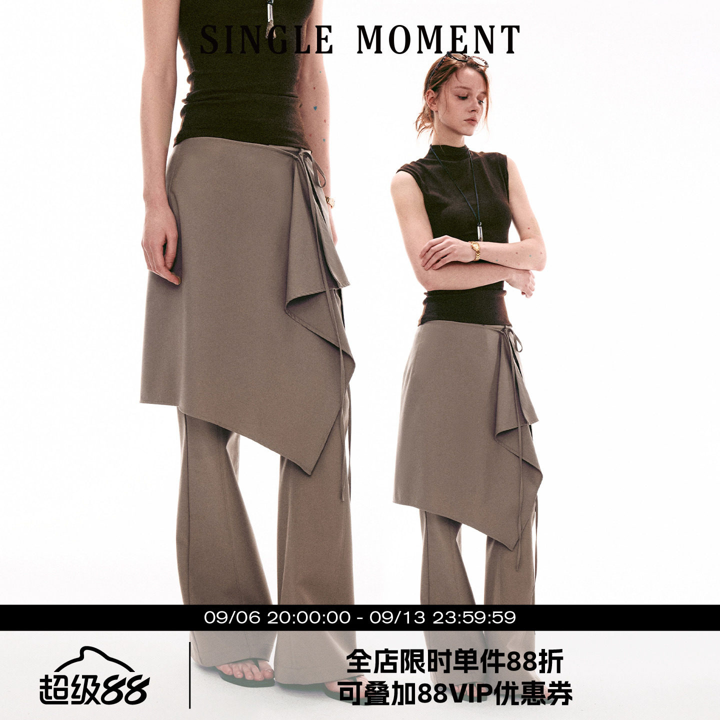 SINGLE MOMENT 26SS法式叠穿式真两件休闲裙裤喇叭裤两件套长裤女图片