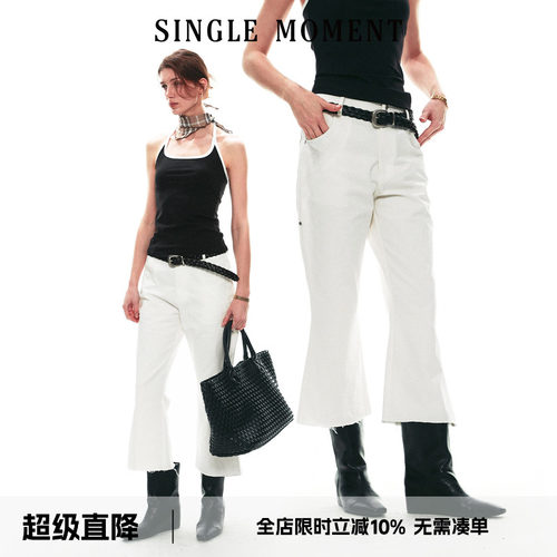 SINGLE MOMENT 26SS法式夏季度假刺绣七分裤休闲长裤微喇裤女