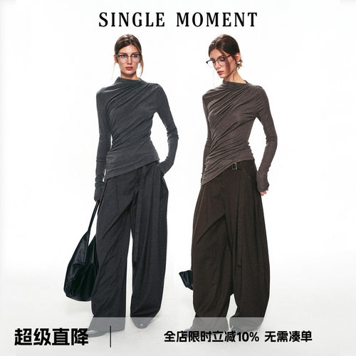 SINGLE MOMENT 26AW法式通勤不规则立领抽褶修身长袖打底衫T恤女