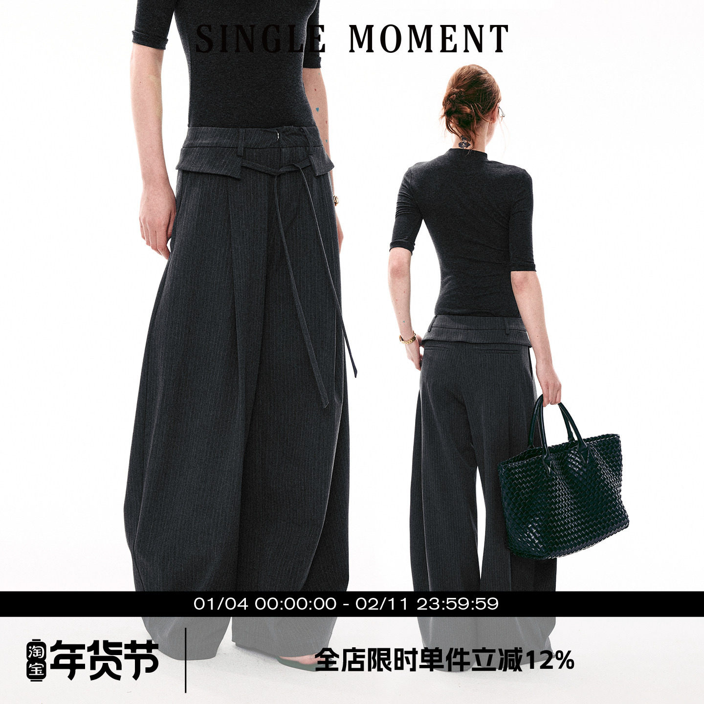 SINGLE MOMENT 26SS法式条纹活页宽边抽绳直筒宽松休闲西裤直筒裤,女装/女士精品,休闲裤,淘宝优惠券,粉丝福利购,淘宝优惠卷