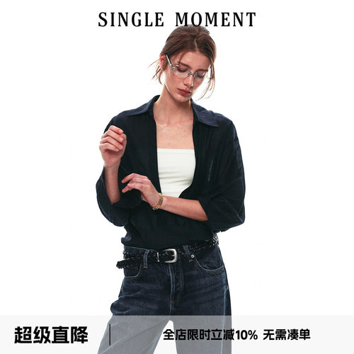 SINGLE MOMENT 26SS夏季法式休闲V领宽松廓形百搭长袖衬衫上衣女