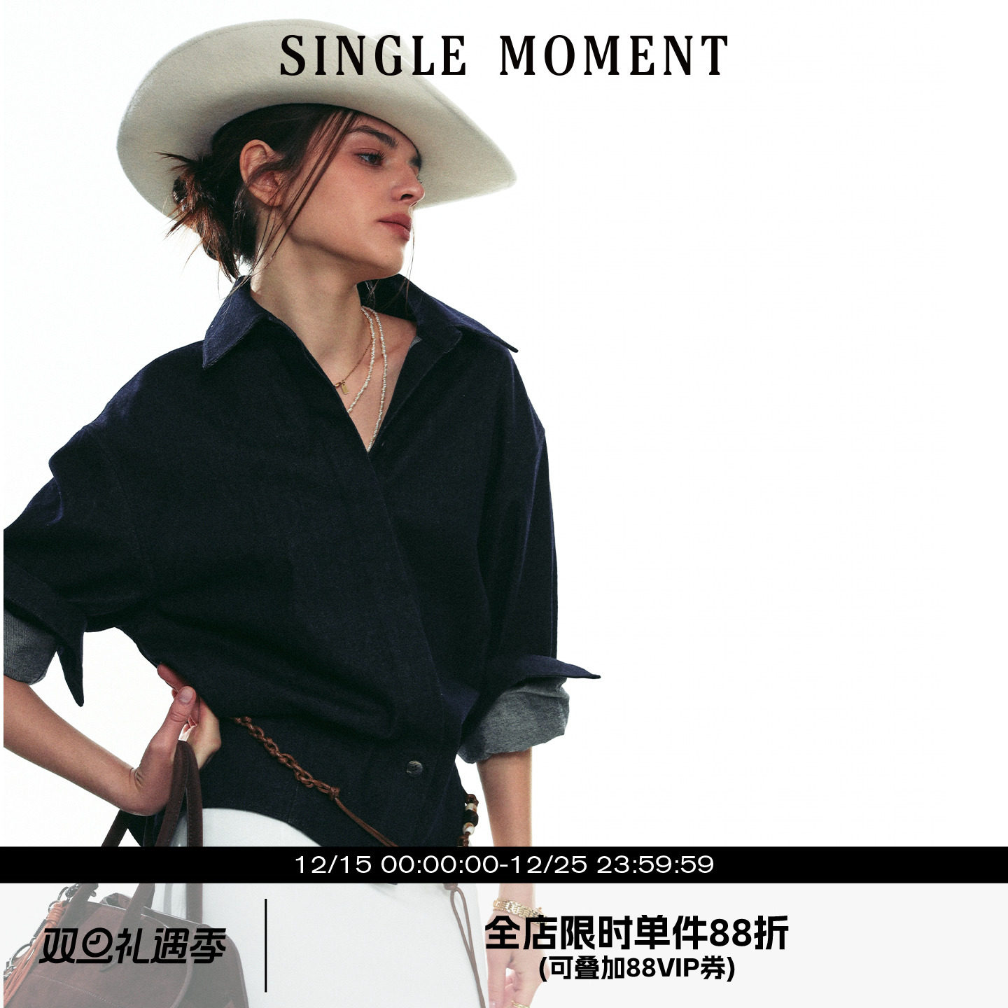 SINGLE MOMENT25AW 秋季新款法式收腰修身短款牛仔衬衫长袖女上衣