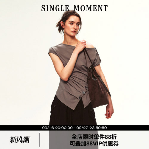 SINGLE MOMENT 26SS夏季法式休闲风不对称褶皱一字肩短袖上衣女
