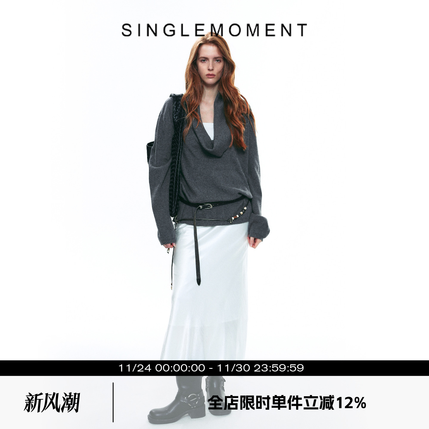 SINGLE MOMENT 25AW法式复古宽松荡领慵懒感毛衣毛套头针织衫女秋