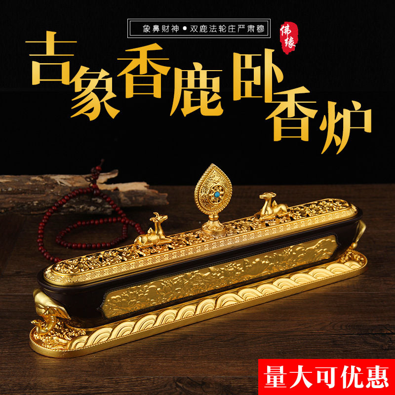 藏式尼泊尔手工卧香炉八吉祥狮头卧香盒家用室内线香薰炉