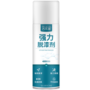 脱漆剂强力除漆剂油漆清洗剂专用清洁剂神器工业汽车化学家具水性
