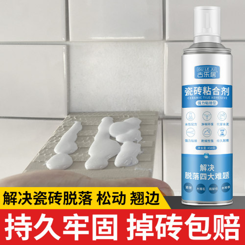 瓷砖胶强力粘合剂贴地板墙砖粘结