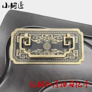 中式简约回纹古铜柜门拉手纯铜抽屉橱柜拉手古典仿古全铜拉手方形