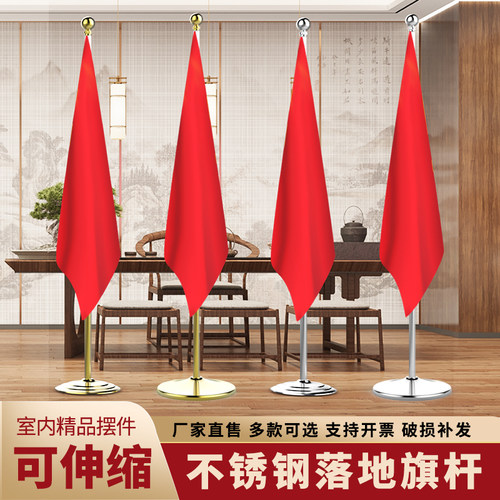 落地旗杆懿吉送旗帜不锈钢加大