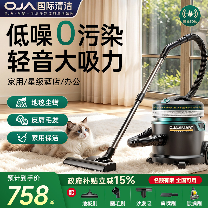 【静音大吸力】2026新款吸尘器