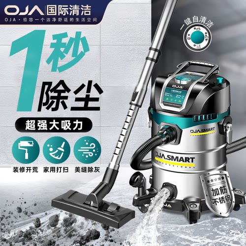 【猛兽大吸力TOP】双风力吸尘器