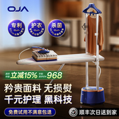 OJA挂烫机家用蒸汽蒸气熨斗烫衣服熨斗2025新款 店All 熨衣机服装