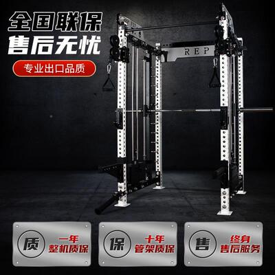 史密斯机龙016门能架商用健身房多功综量力器械飞鸟深合蹲卧推举