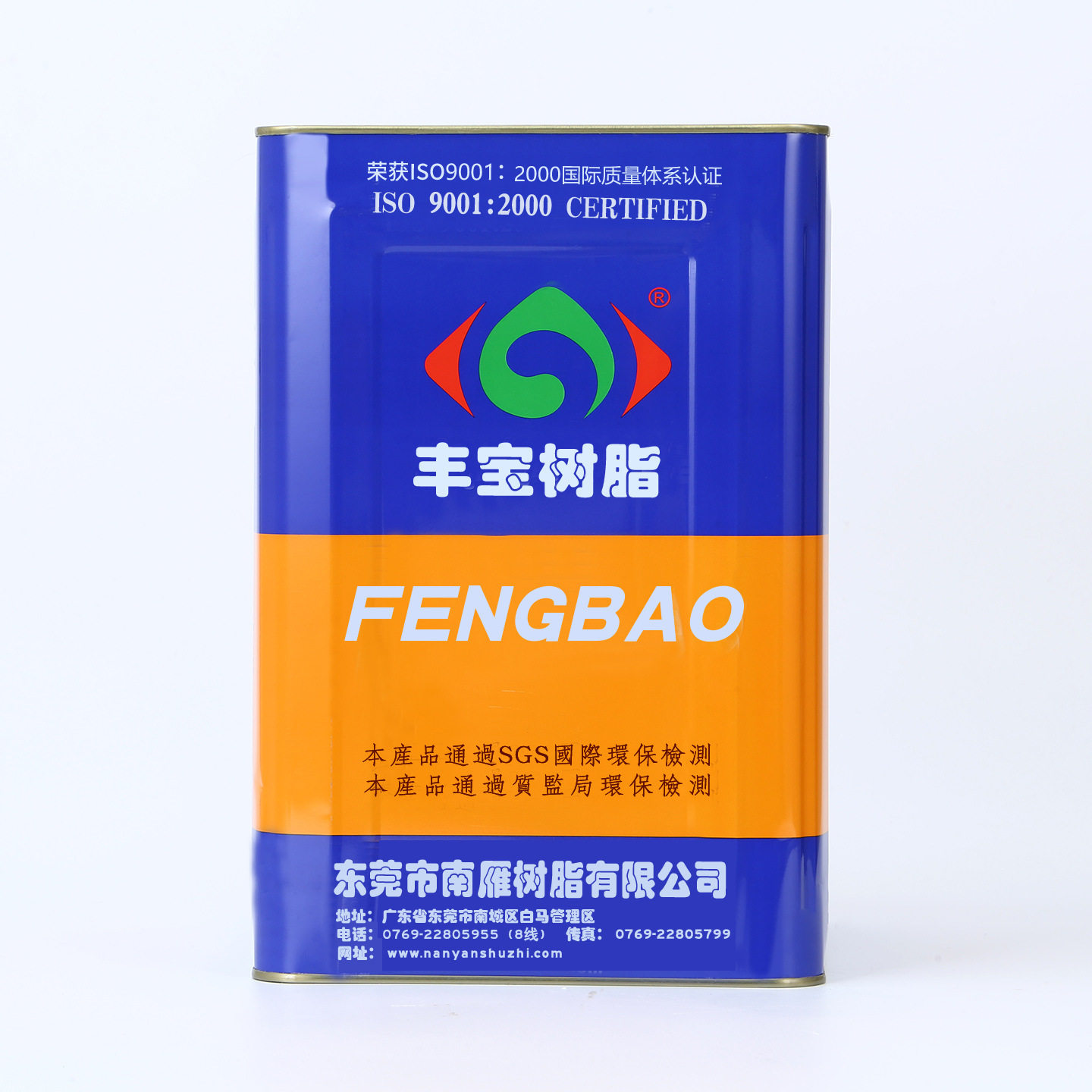 厂家直销全氯丁型黄胶强力胶粘剂 手工箱包礼品盒适用万能胶809