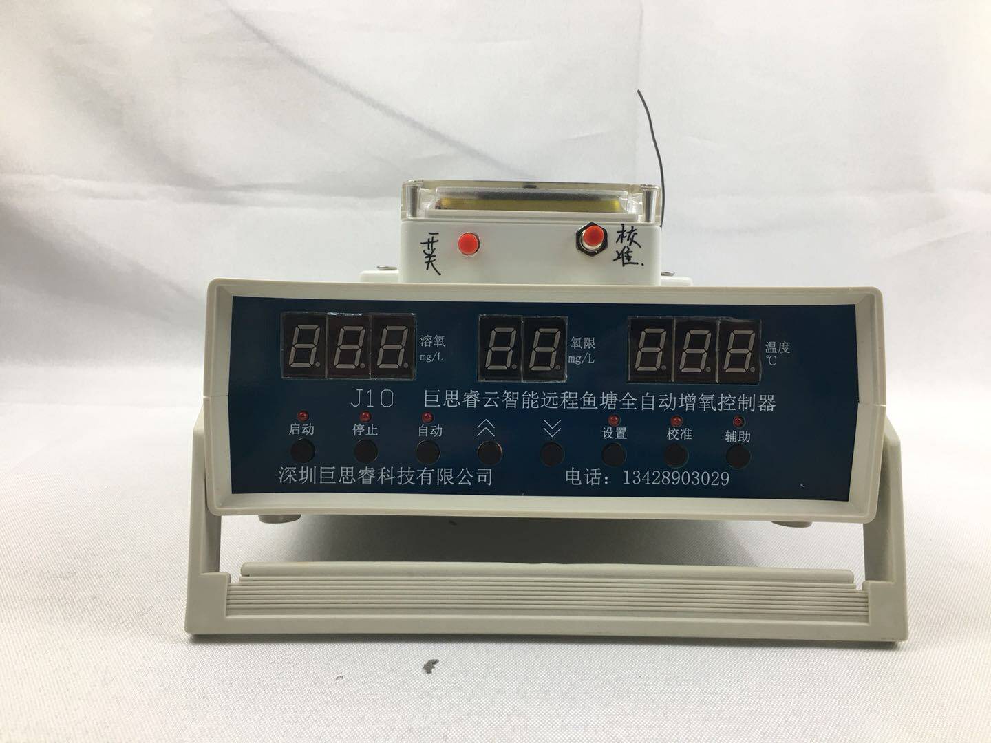 鱼塘自动增氧控制器 手机远程控制增氧机 自动监测溶氧 温度  ph