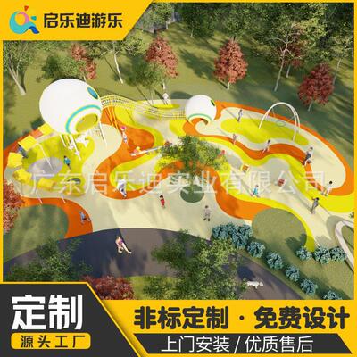 大型不锈童钢滑户梯秋千组合非标外儿动力游951乐设备设计无安装