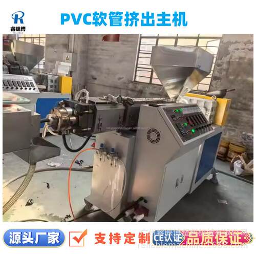 软透P明VC管生线挤出329稳定表面光滑产支持批量供应
