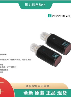 NJ4-12GM40-E2-V1 倍+福P+F  接近开关 光学读头 编码器 原厂现发