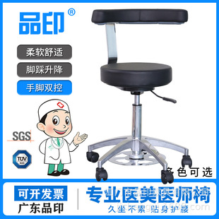 医师椅脚踩升降双控医生椅护士凳诊疗椅脚控超声椅脚刹医疗椅