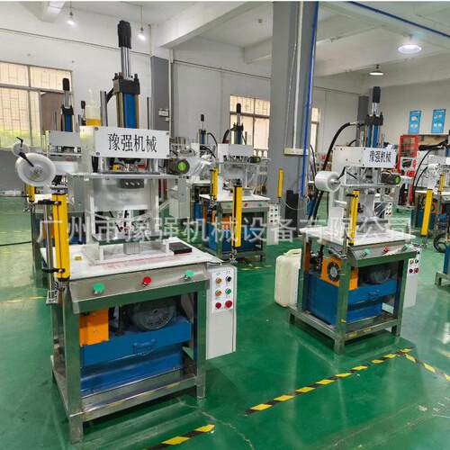 手工皂压花压唛成型一体机手工皂冲床手工皂机器厂家