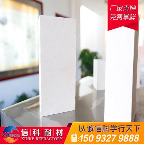 皓刚玉砖生产厂家刚玉砖刚玉浇注料刚玉质耐火材料