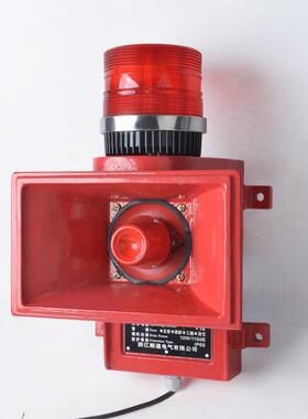 S工J-2声报警SJ-2器业船用电子蜂鸣器光消防天车行车2警报器喇叭2