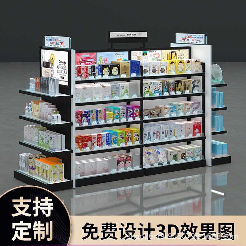 屈臣超市氏中岛货架化妆品促销台双面货架堆头日化店钢木展示柜