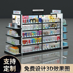 台双面货架堆头日化店钢木展示柜 屈臣超市氏中岛货架化妆品促销