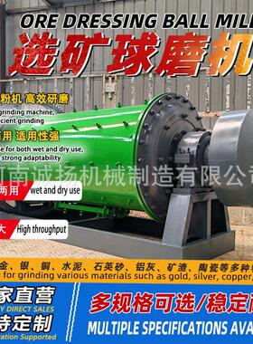 球磨机BallMill直筒节能卧式球磨机HorizontalEnergy-Saving