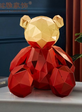 创意几何暴力熊摆件轻奢高档客厅玄关桌面高级感小众家居装饰礼品