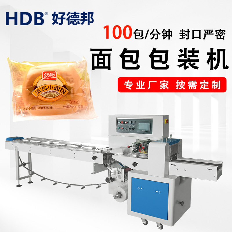 食品氮气机器 充氮气包装机 全自动拉伸膜真空包装机