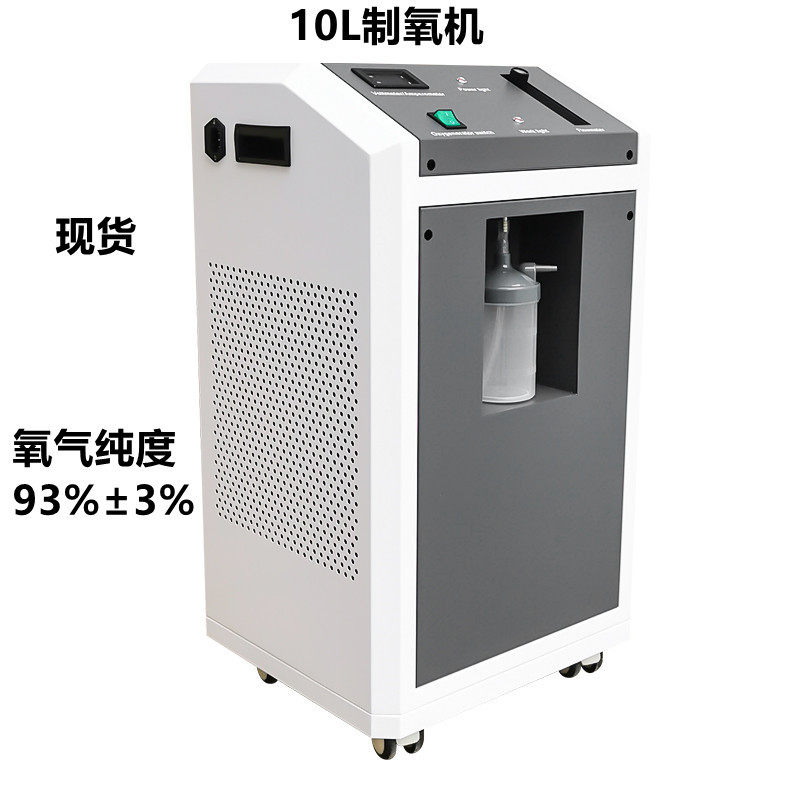 小型工业制氧机 水产养殖车间增氧制氧机氧气发生器工业制氧设备