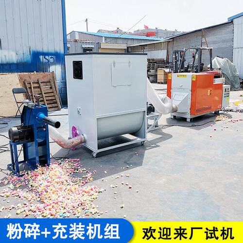 废料回收填充机组辊式海绵粉碎机麻绳纤维4cm切断设备