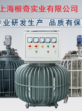 油浸式调压器TDJA系列单相感应调压器250KVA315KVA400KW调压器厂