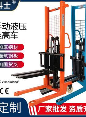 手动液压堆高车2吨Hydraulic Manual Stacker3T电动升降搬运车1t