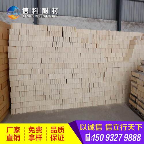 河南新密厂家钢铁用80铝砖铝耐火砖