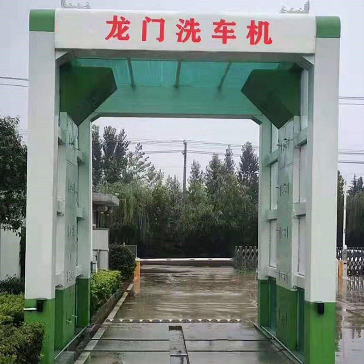 龙门式洗车机混凝土搅拌站洗轮机卸料口隧道罐车全自动摇摆洗车房