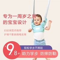 Детский летний тонкий безопасный дышащий ремень для малышей для младенца, учит ходить, защита при падении