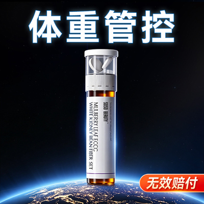专攻顽固脂不节食不运动