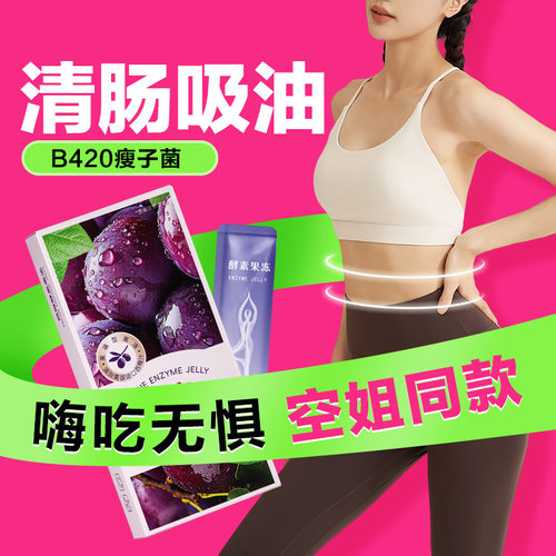 【加强版急掉秤】→挑战20斥