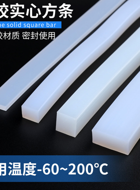 耐高温硅胶密封条高质量透明玻璃栈道压条封口机胶皮橡胶垫密封件