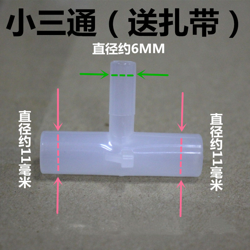 沁园饮水机净饮机小三通水路连接出水管热罐连接管原装正品配件