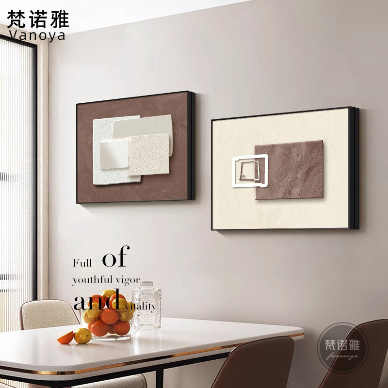简约电表箱装饰画 画抽象高级感配电箱电表盒多媒体遮挡挂画 画20