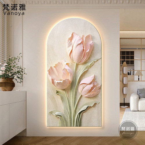 奶油风入户门玄关装饰画花卉拱形走廊过道挂画砂岩带灯发光壁灯画