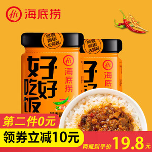19.8元包邮  海底捞 燕麦青椒佐餐酱 210g *2件